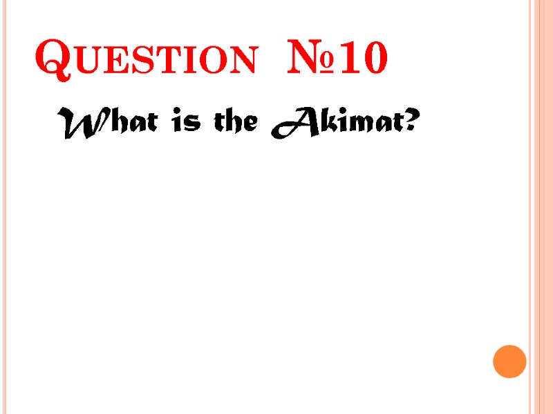 Question  №10   What is the Akimat?